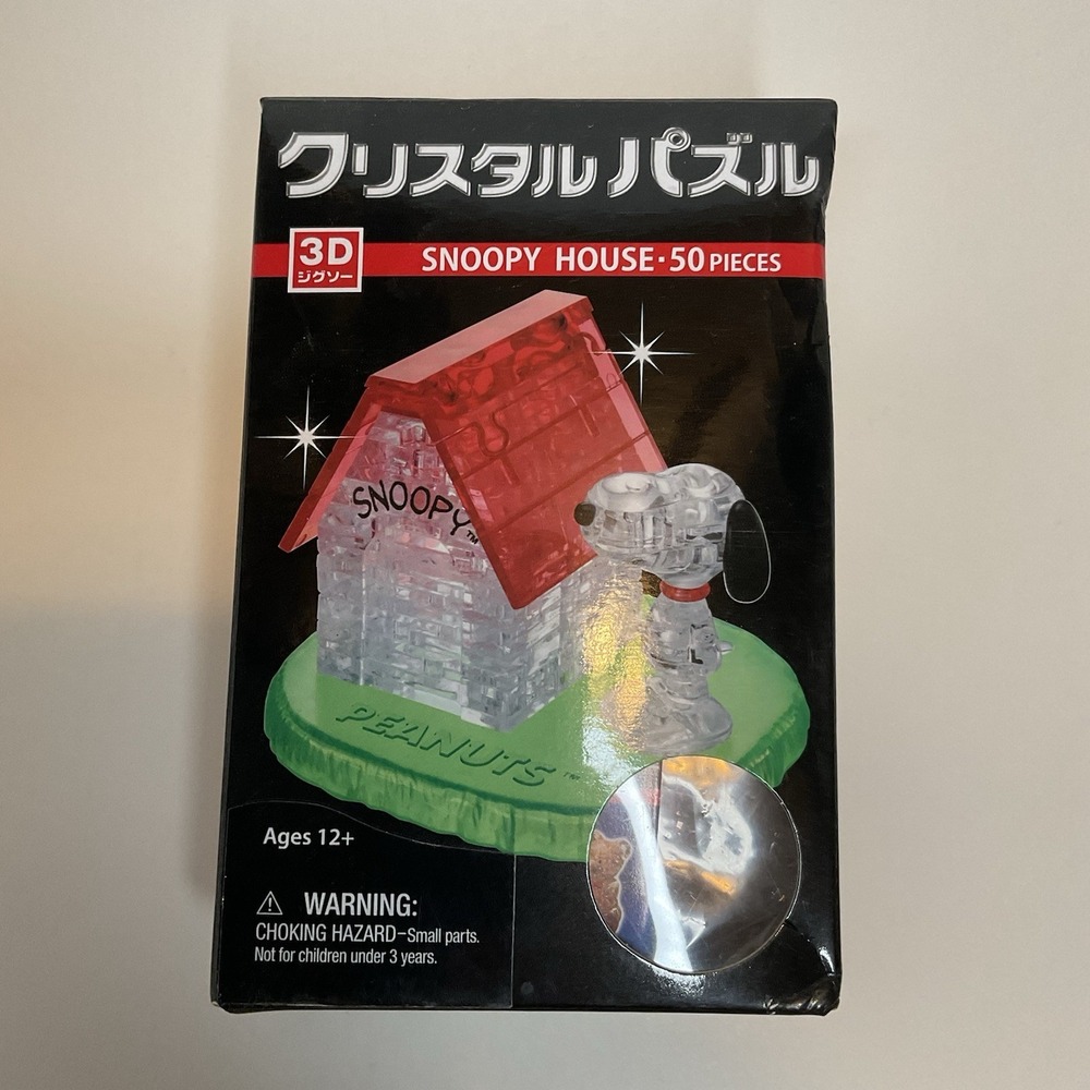 Bepuzzled Original 3D Crystal Jigsaw Puzzle - Snoopy And House